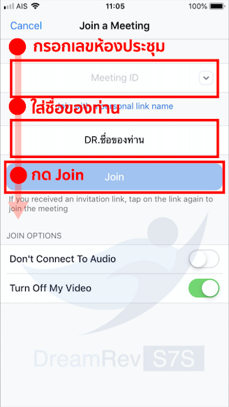 สัมมนาออนไลน์ฟรี สร้างธุรกิจออนไลน์