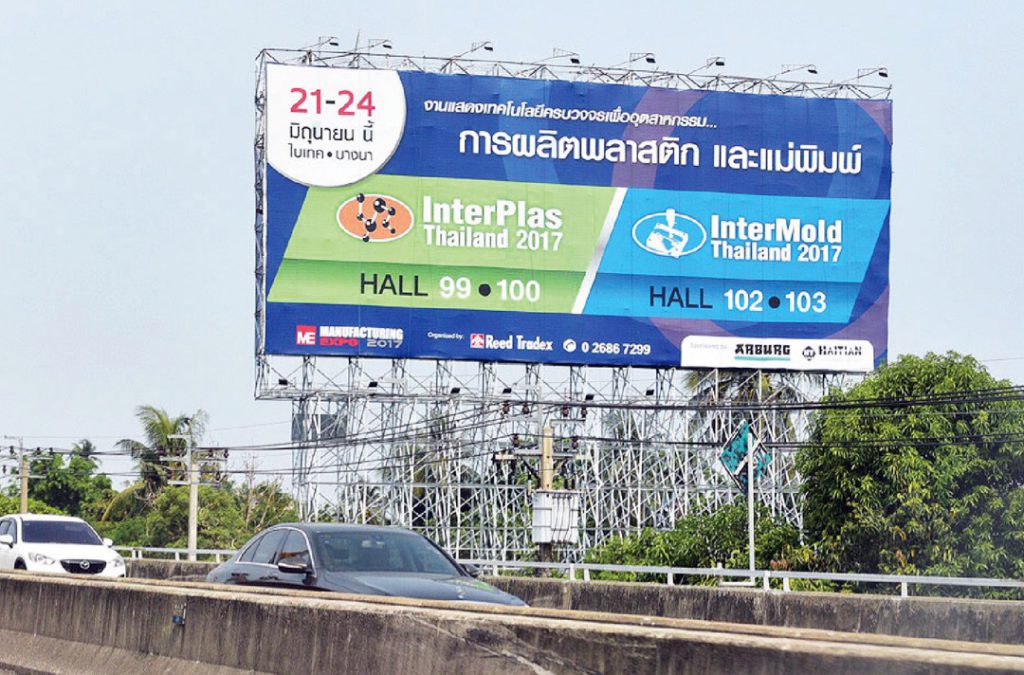 การตลาดแบบดั้งเดิม (Traditional Marketing)