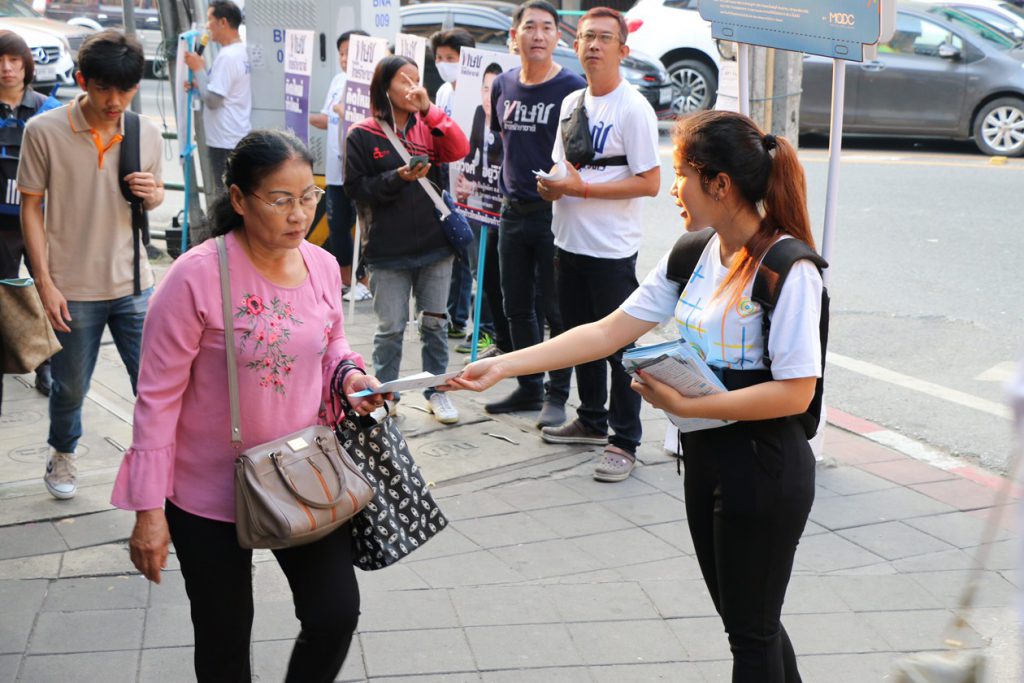 การตลาดแบบดั้งเดิม (Traditional Marketing)