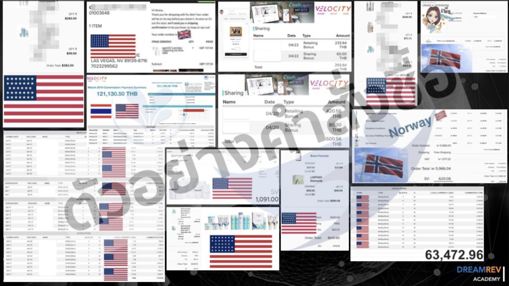 สัมมนาธุรกิจออนไลน์-ตัวอย่างคำสั่งซื้อ-3